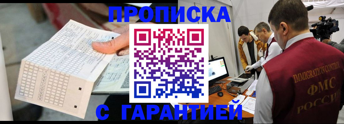 регистрация для дет. сада в Лермонтове