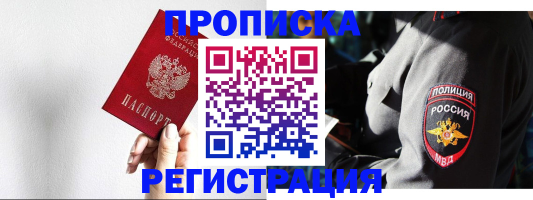 форма 3 в Лермонтове