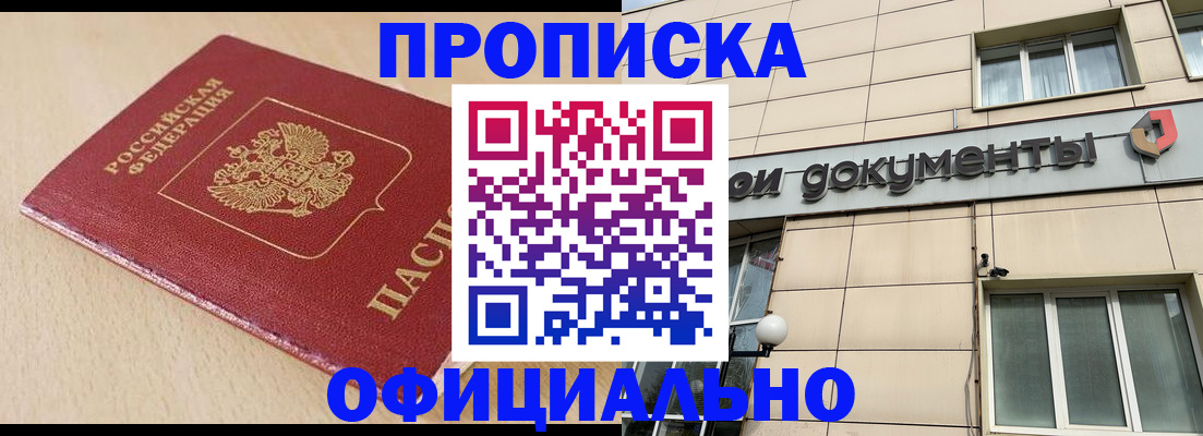 временная регистрация госуслуги в Лермонтове